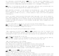 입사 자기소개서(생산품질) 입사 자기소개서(생산품질)